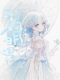 家庭摄像头破解软件